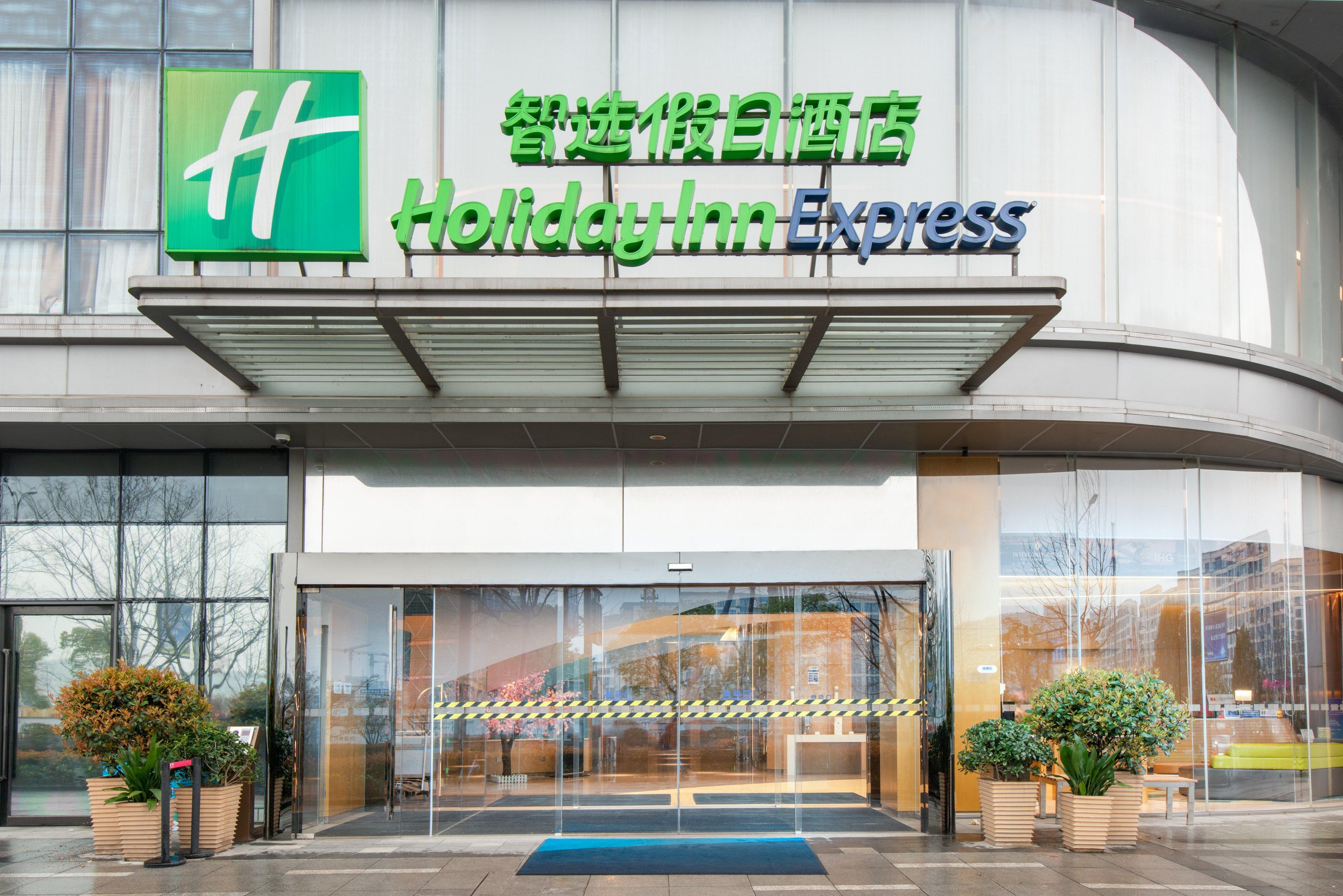 Holiday Inn Express Hangzhou East Station By Ihg Exterior photo