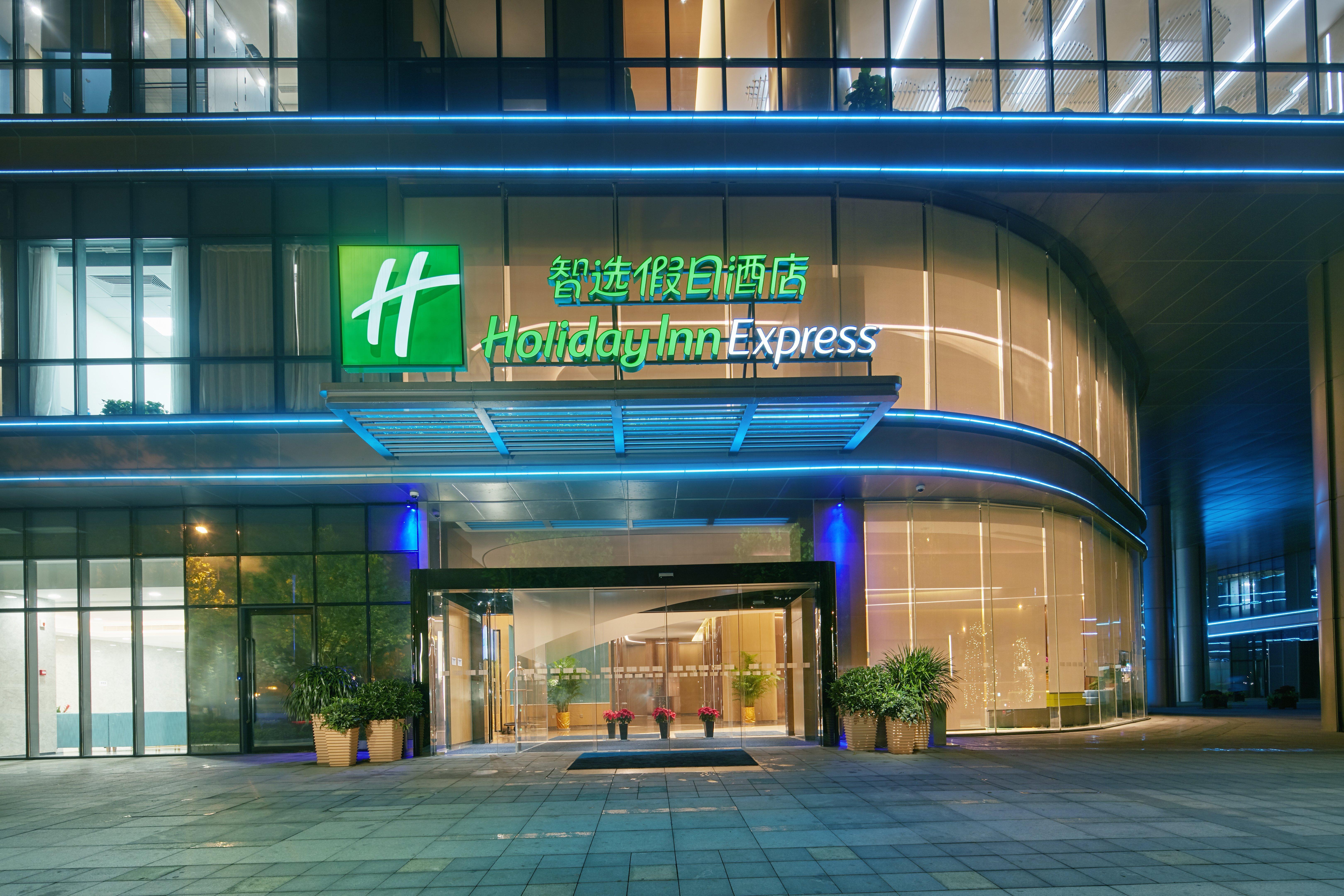 Holiday Inn Express Hangzhou East Station By Ihg Exterior photo