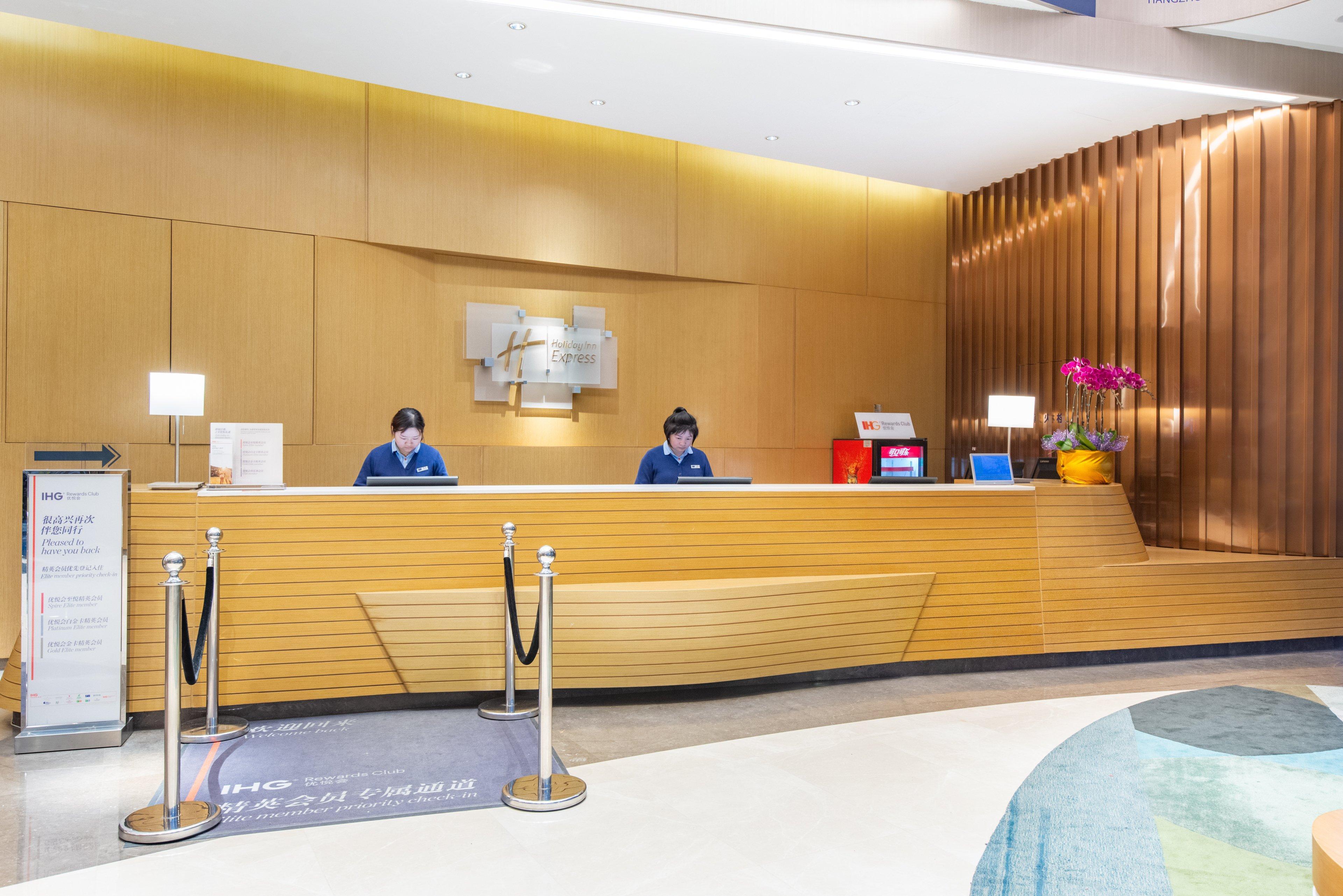 Holiday Inn Express Hangzhou East Station By Ihg Exterior photo